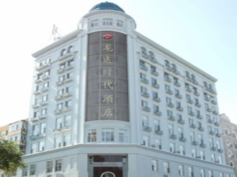 Long Da Times Hotel Harbin Exterior foto